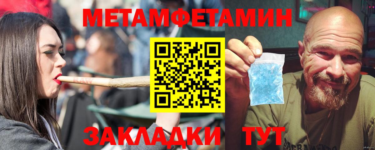 АМФ 97%  Вход с VPN  АМФЕТАМИН  Магадан 
