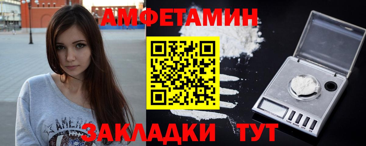 АМФ VHQ Магадан