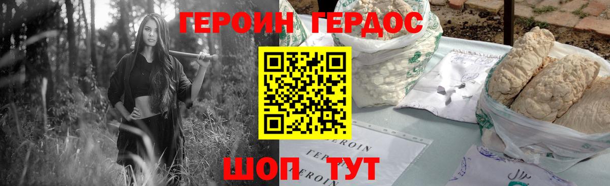 АМФЕТАМИН Магадан