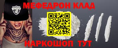 герыч Донецк