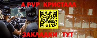 гидра Заволжье