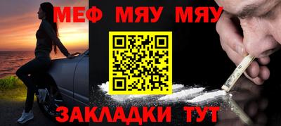 гидра Заводоуковск