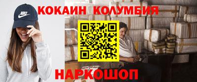 гидра Заволжье