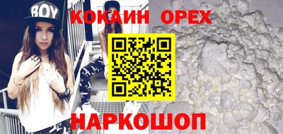 гидра Заводоуковск