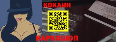 гидра Заволжье