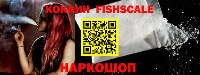 гидра Заводоуковск
