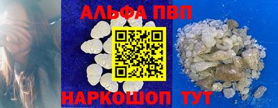 гидра Заводоуковск