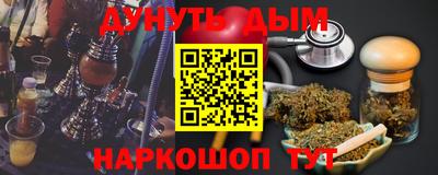гидра Заволжье