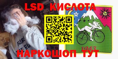 гидра Заволжье