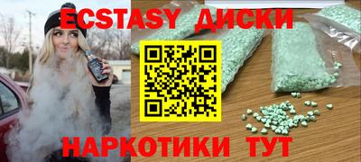 гидра Заводоуковск