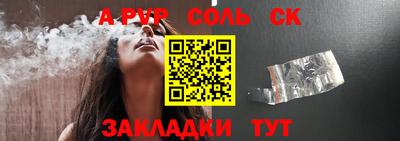 гидра Заволжье