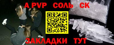 гидра Заволжье