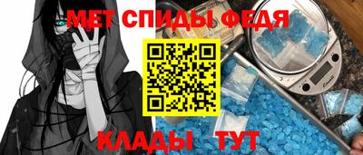 гидра Заводоуковск