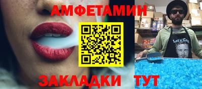 гидра Заволжье