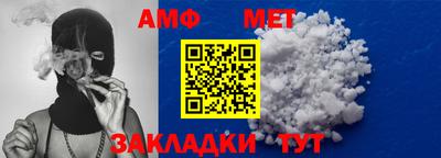 гидра Заволжье