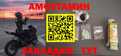 гидра Заводоуковск