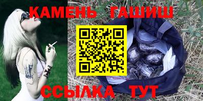 гидра Заволжье