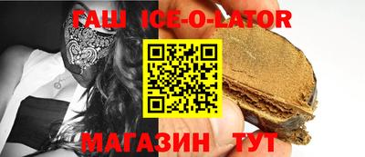 герыч Донецк