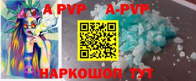 гидра Заволжье