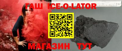 бошки Донской
