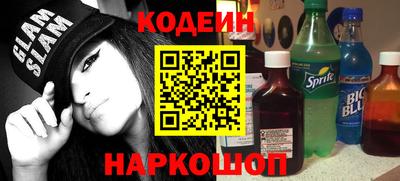 гидра Заводоуковск