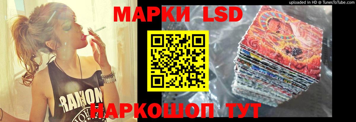 LSD-25 экстази ecstasy  Вход с VPN  ссылка на мегу рабочий сайт  Магадан 
