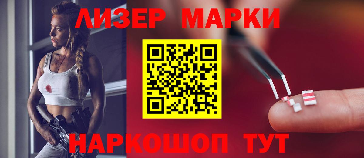 ЛСД экстази кислота Магадан