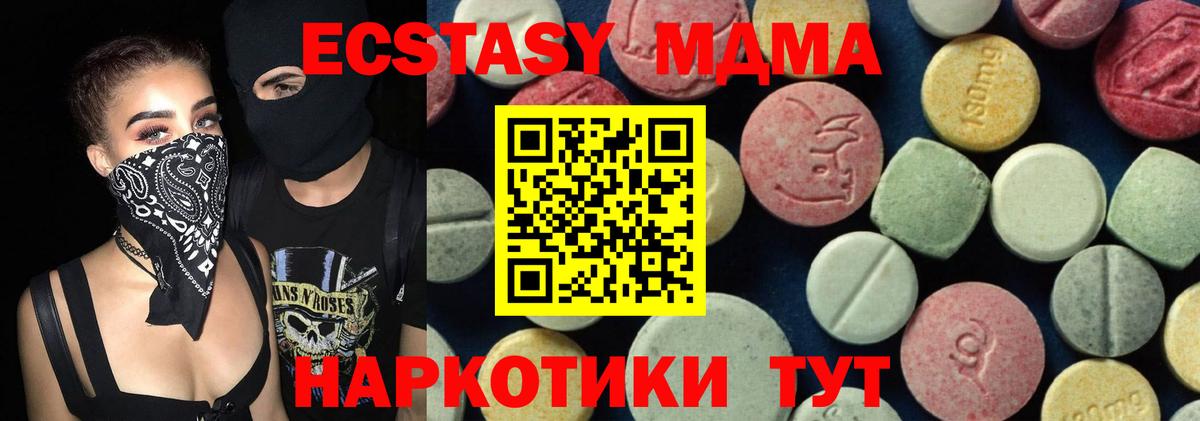 Магадан  MDMA молли  MDMA VHQ  Вход с VPN 