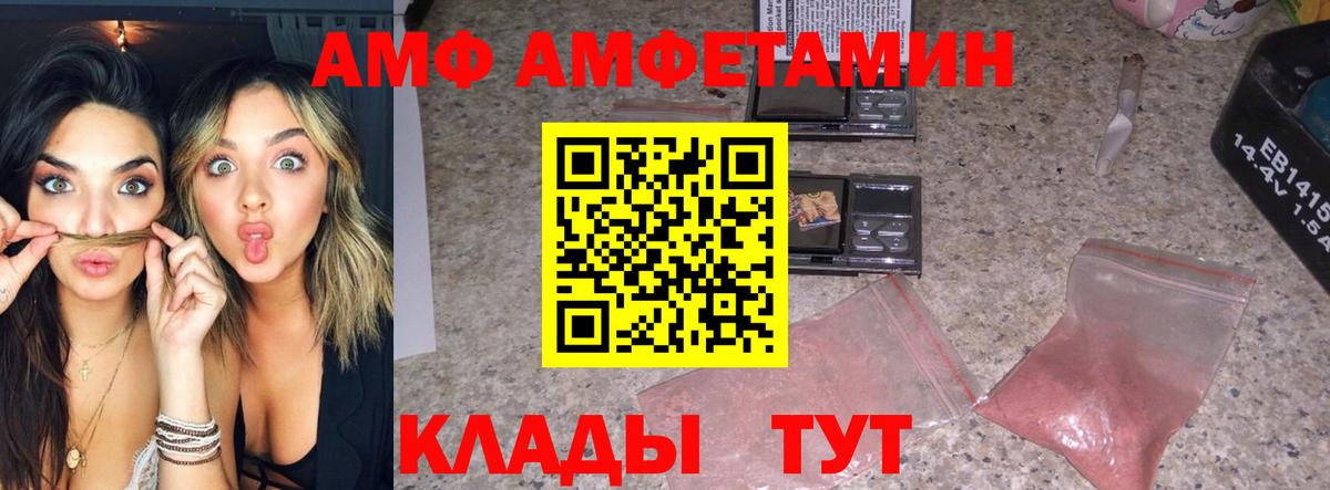 Магадан  МЕТАМФЕТАМИН винт  МЕТАМФЕТАМИН винт  Вход с VPN 