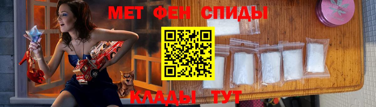 Первитин винт Магадан