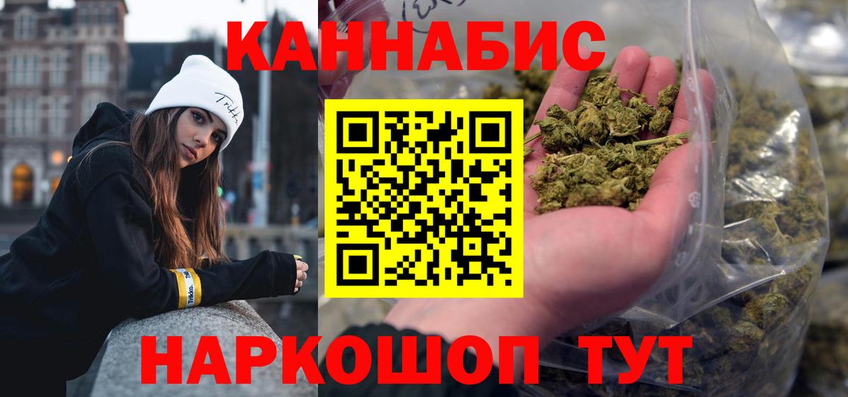 Конопля марихуана  Вход с VPN  МАРИХУАНА OG Kush  Конопля тримм  Магадан  Бошки марихуана конопля 