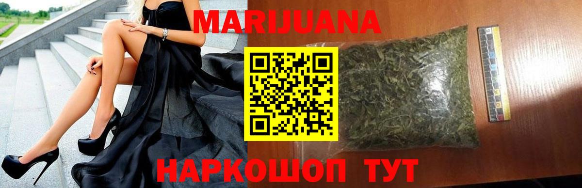 Марихуана ГИДРОПОН Магадан